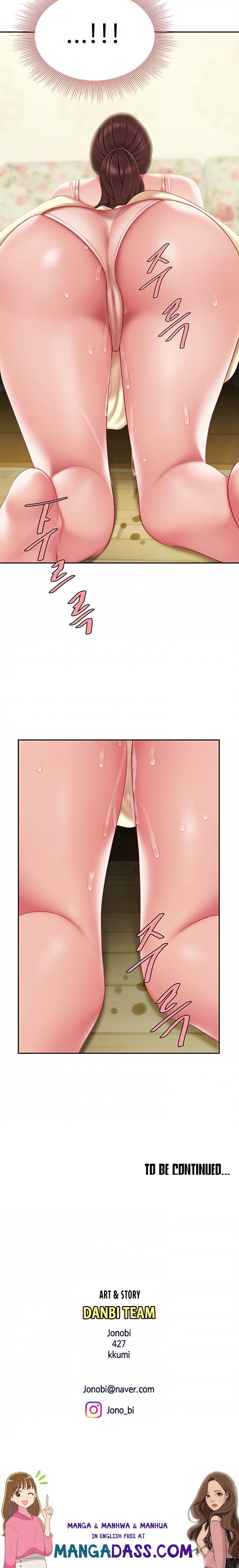 I Want A Taste - Chapter 7 Page 33