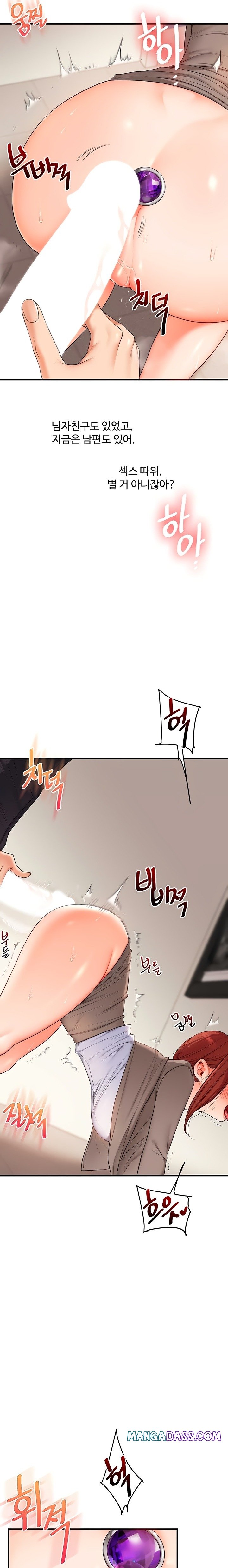 Relationship Reverse Button: Let’s Cure That Arrogant Girl Raw - Chapter 75 Page 11