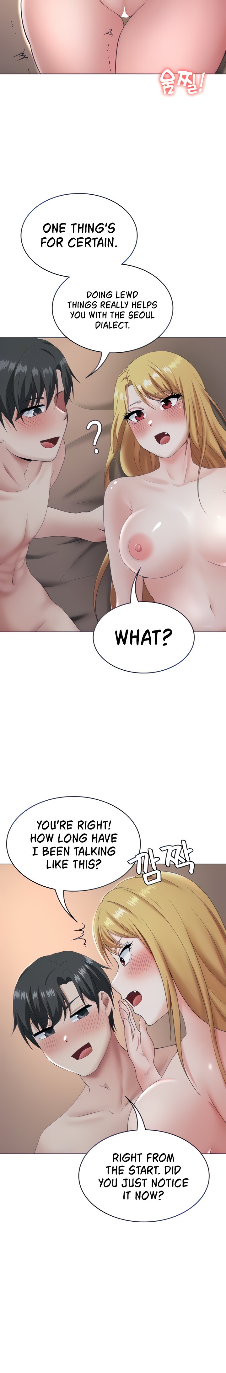 Seoul Kids These Days - Chapter 11 Page 22