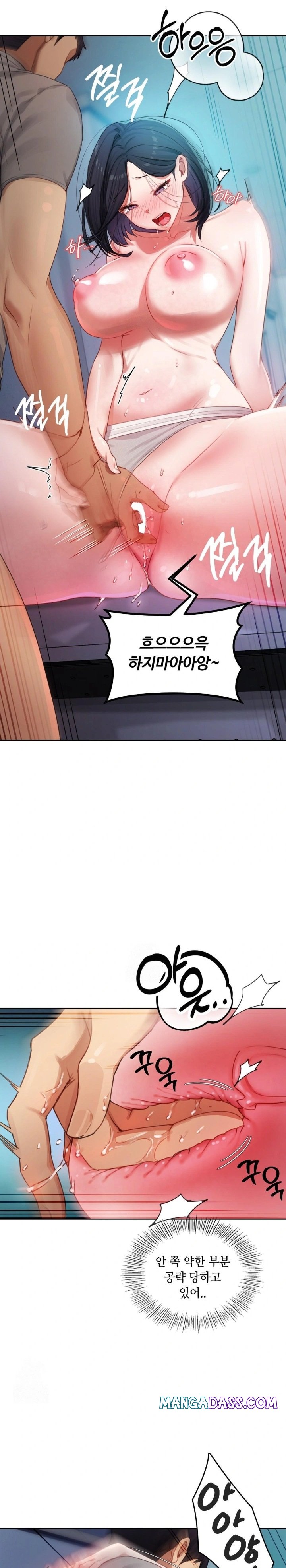 The Professor’s Secret Account Raw - Chapter 4 Page 13
