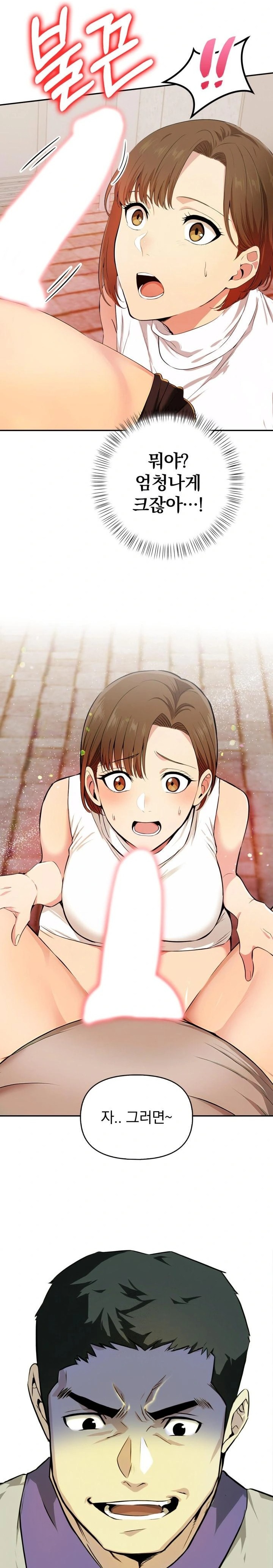 A Married Woman