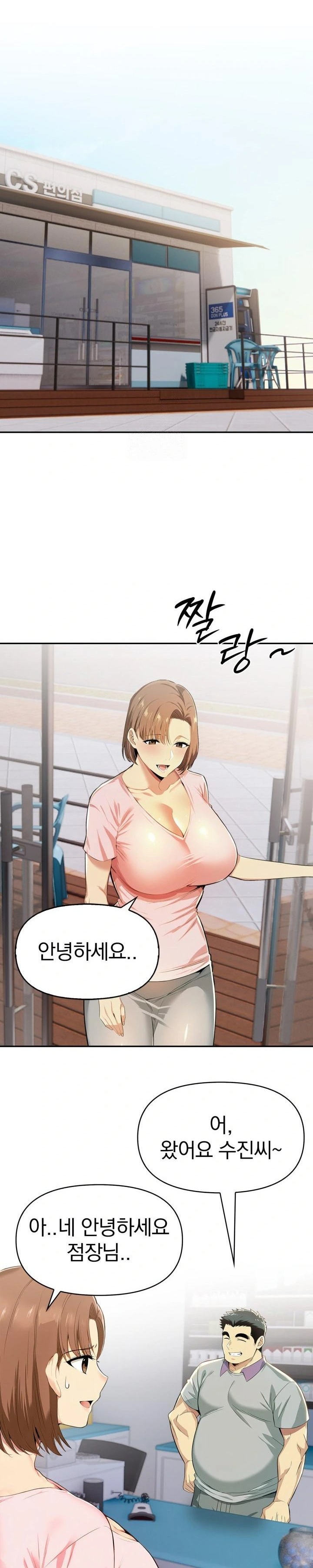 A Married Woman