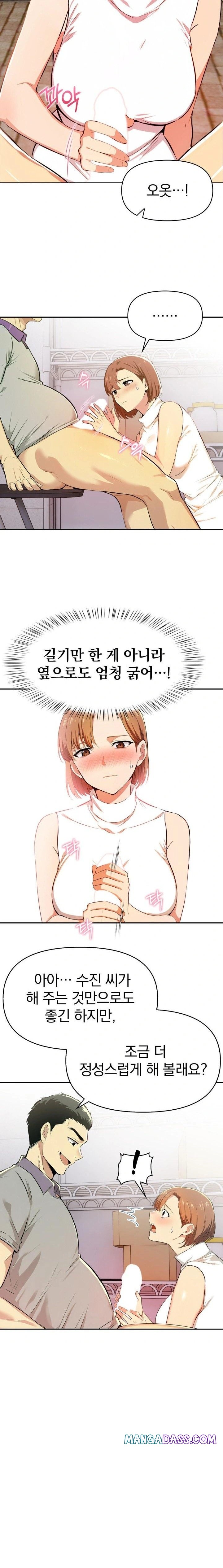 A Married Woman