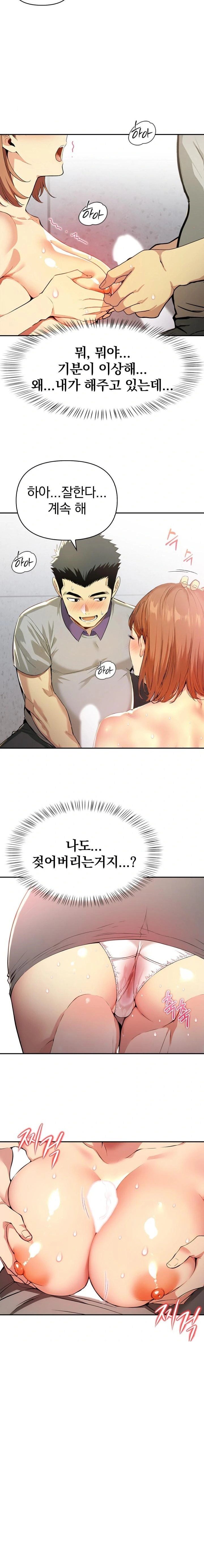 A Married Woman