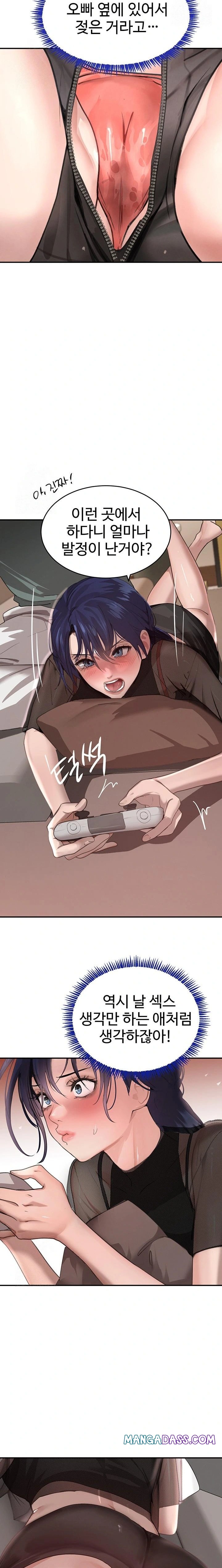 The Boss’s Daughter Raw - Chapter 46 Page 17