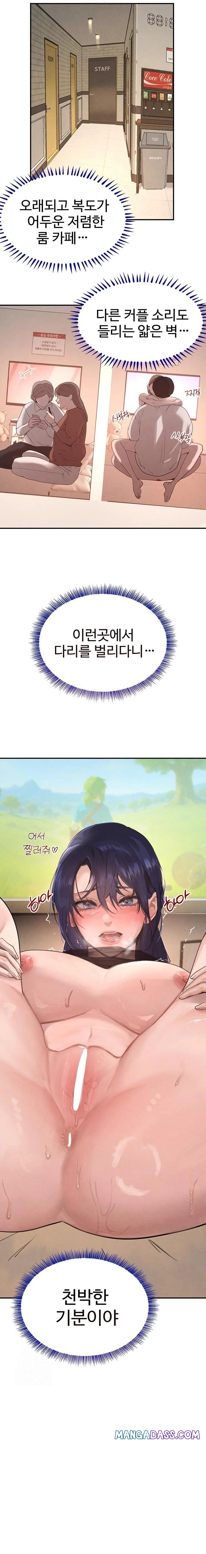 The Boss’s Daughter Raw - Chapter 47 Page 12