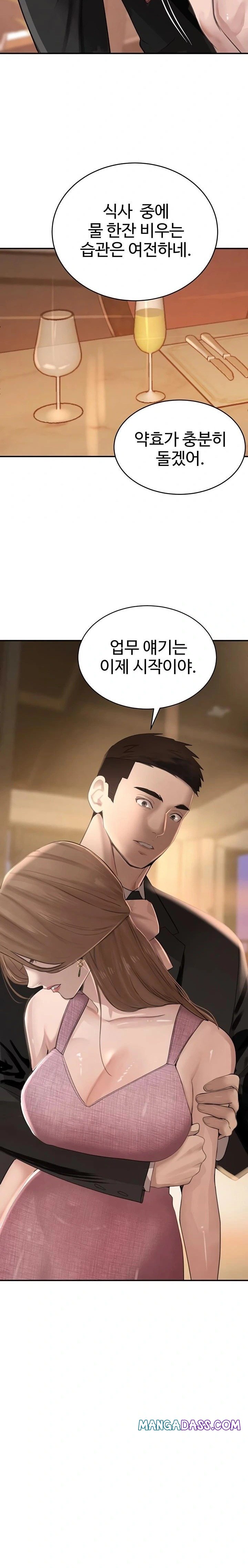 The Boss’s Daughter Raw - Chapter 52 Page 30