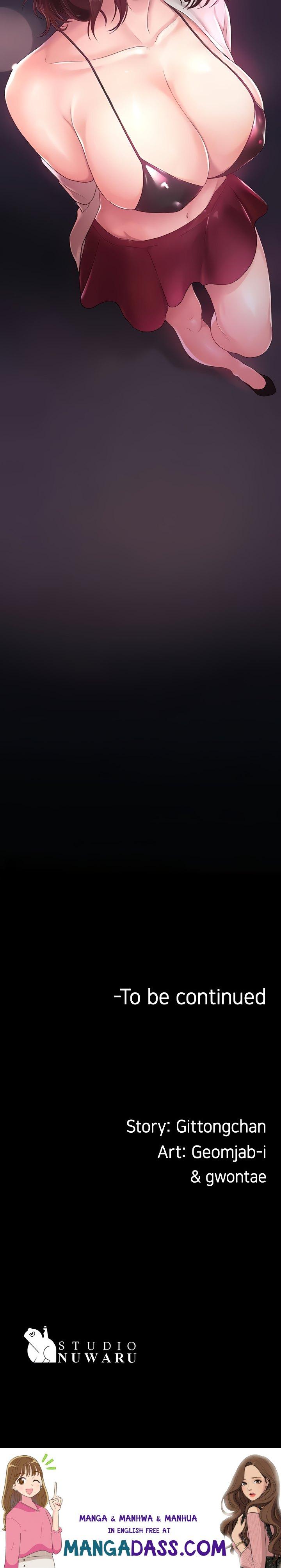 Ma’am, it’s on SALE! - Chapter 1 Page 77