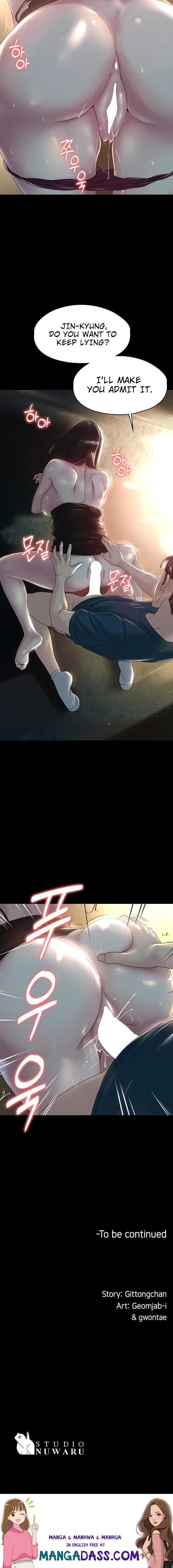 Ma’am, it’s on SALE! - Chapter 33 Page 16