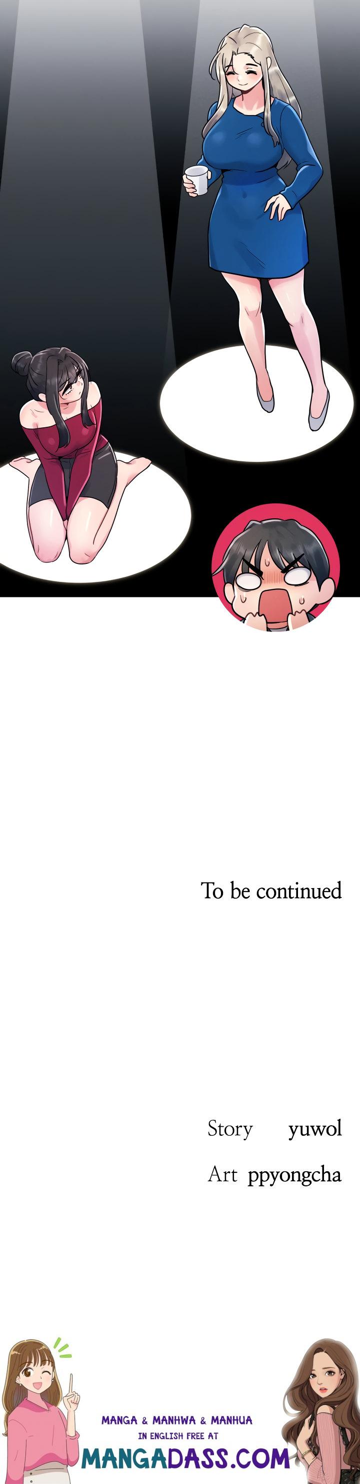 You Are My First - Chapter 12 Page 6