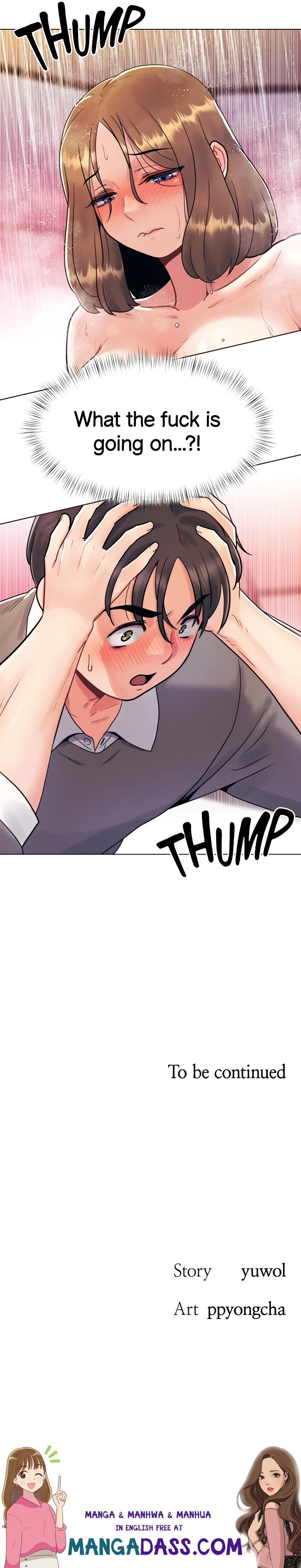 You Are My First - Chapter 4 Page 6