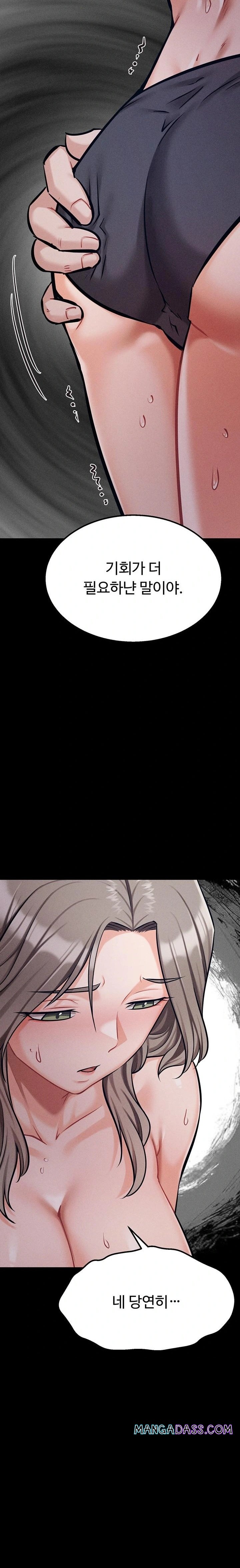 Athletes Village: The Trap Raw - Chapter 43 Page 39