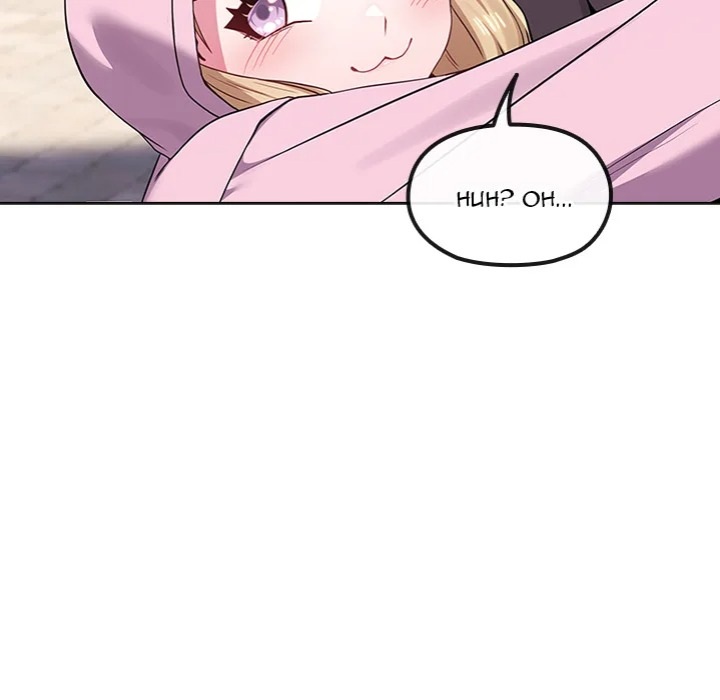 But You’re the Same Age as My Daughter?! - Chapter 33 Page 100