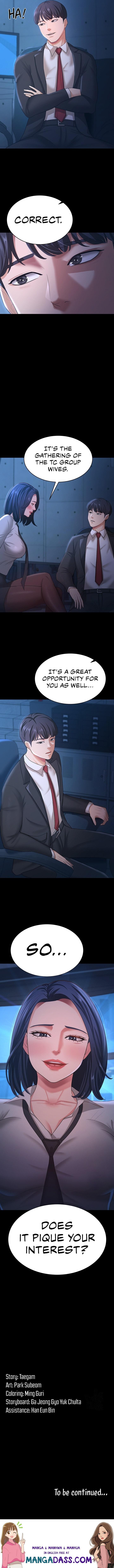 Your Wife Was Amazing - Chapter 13 Page 11