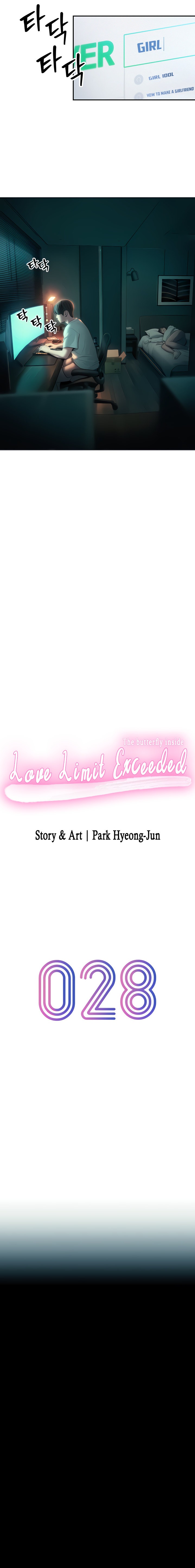 Love Limit Exceeded - Chapter 28 Page 2