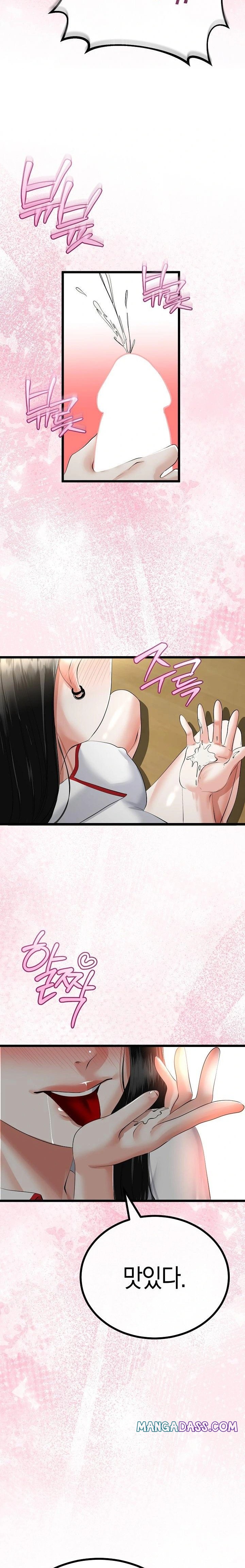 My Stepmom Has Returned Raw - Chapter 38 Page 18
