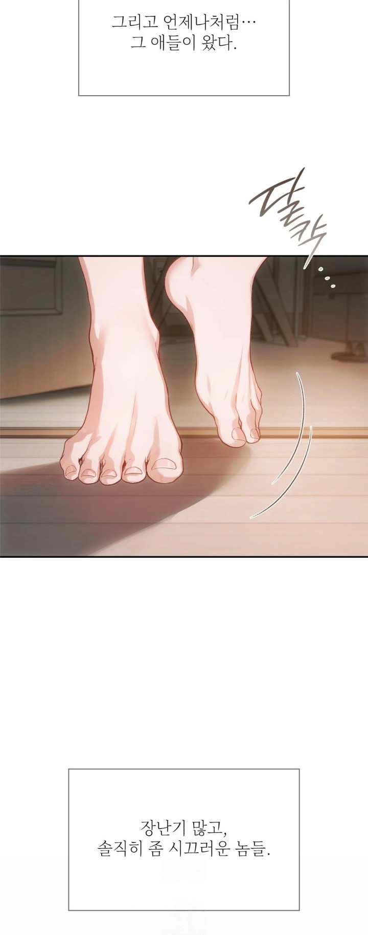 Slave Diary Raw - Chapter 1 Page 8