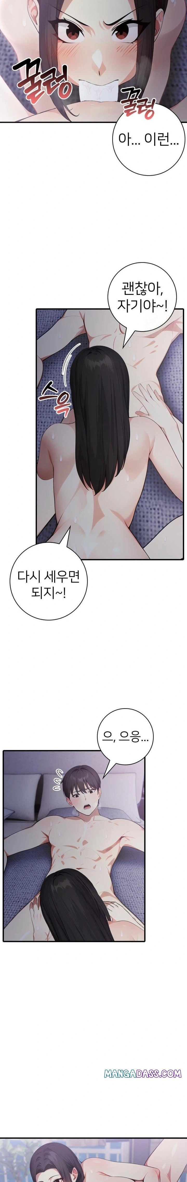 The Glamorous Married Woman Next Door Raw - Chapter 16 Page 8