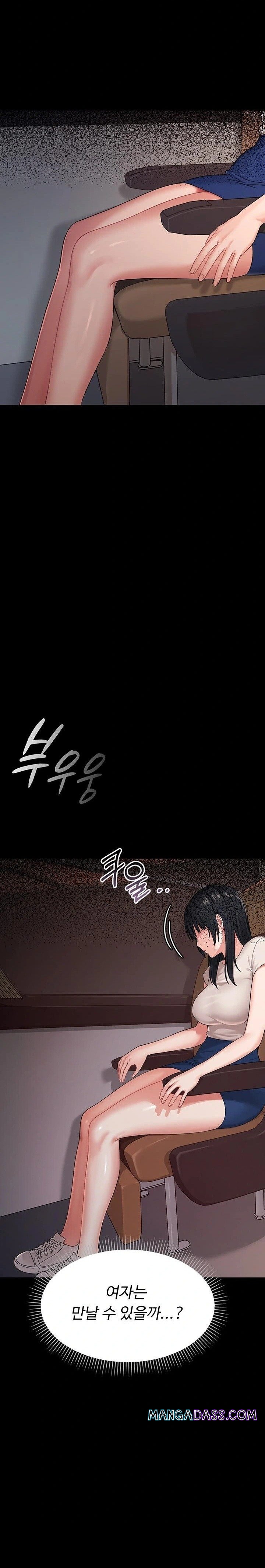 Small Beast Raw - Chapter 1 Page 20