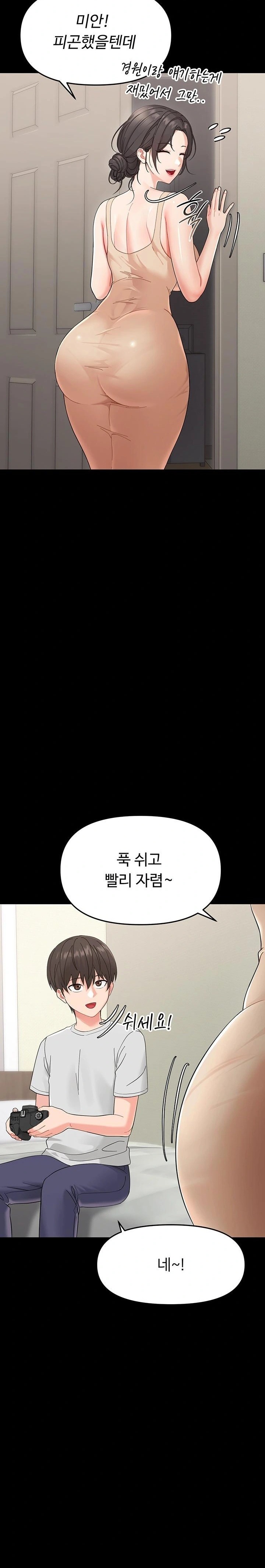 Small Beast Raw - Chapter 1 Page 30