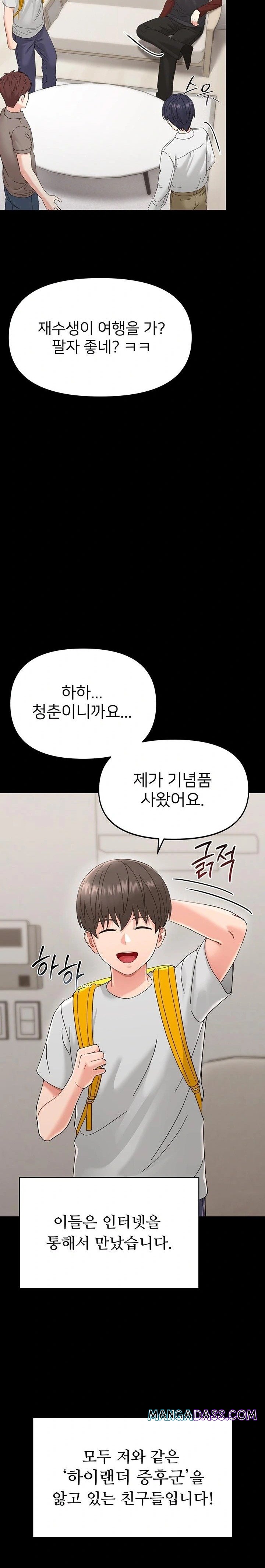 Small Beast Raw - Chapter 1 Page 37
