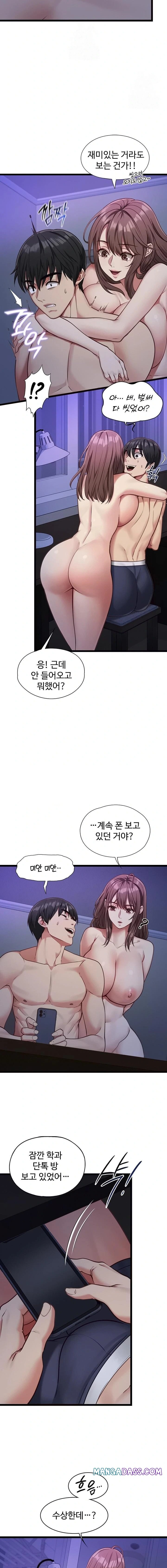 My Girlfriend Was Already Fully Trained Raw - Chapter 2 Page 12