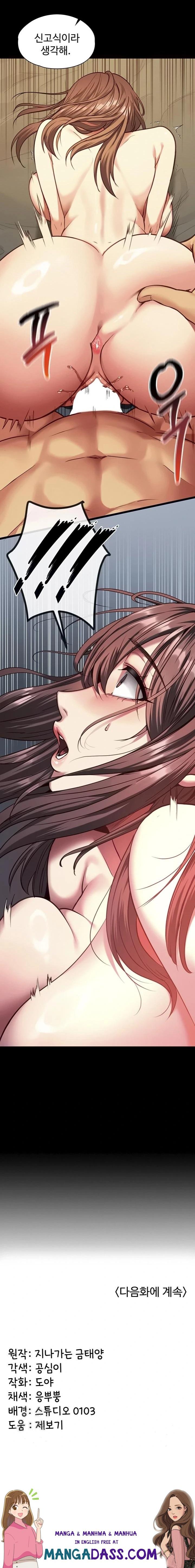 My Girlfriend Was Already Fully Trained Raw - Chapter 3 Page 23