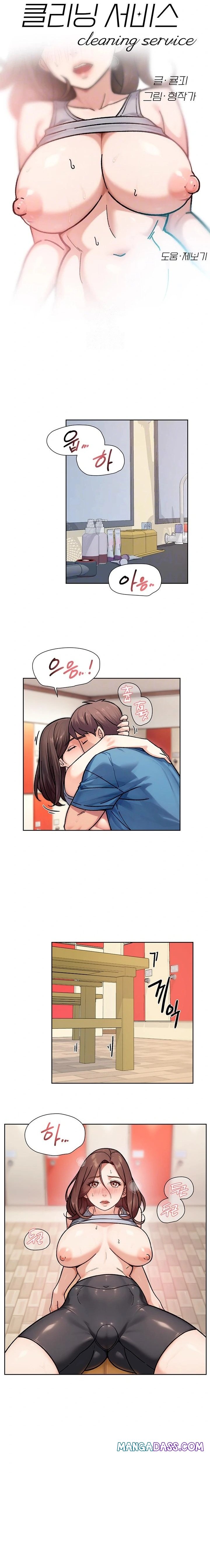 Cleaning Service Raw - Chapter 41 Page 2