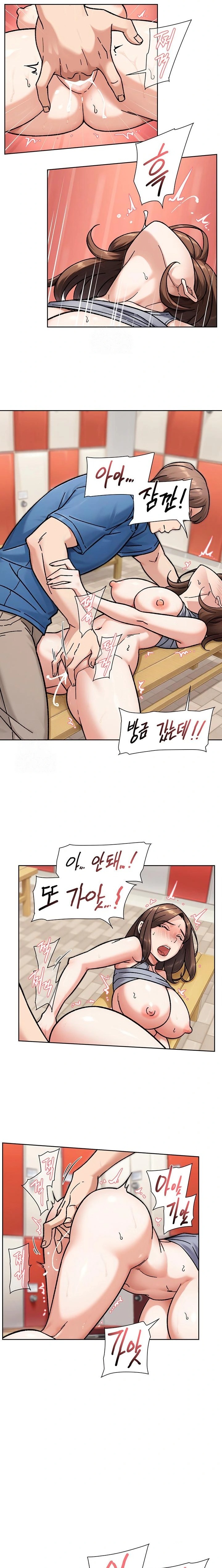 Cleaning Service Raw - Chapter 41 Page 7