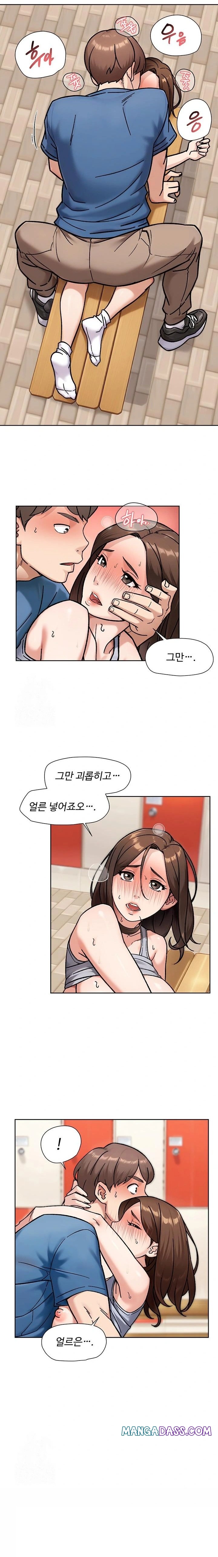 Cleaning Service Raw - Chapter 41 Page 9