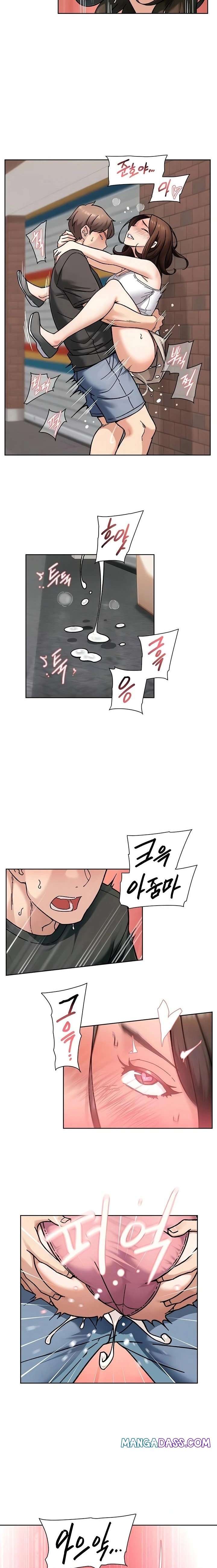 Cleaning Service Raw - Chapter 47 Page 7