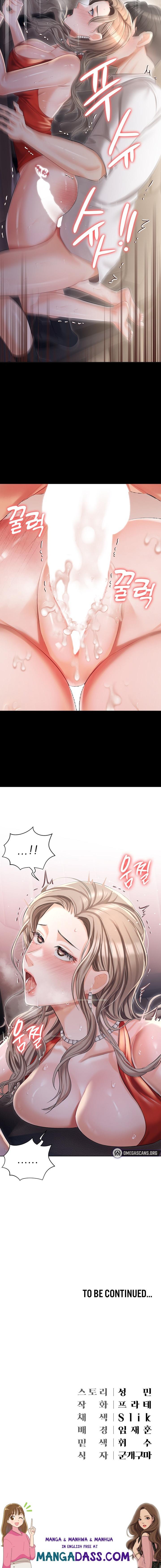 Hyeonjung’s Residence - Chapter 9 Page 23