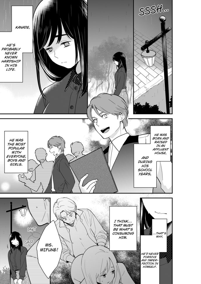 Your Husband is Mine. ~Wet Penetration at the Midnight Salon~ - Chapter 78 Page 1