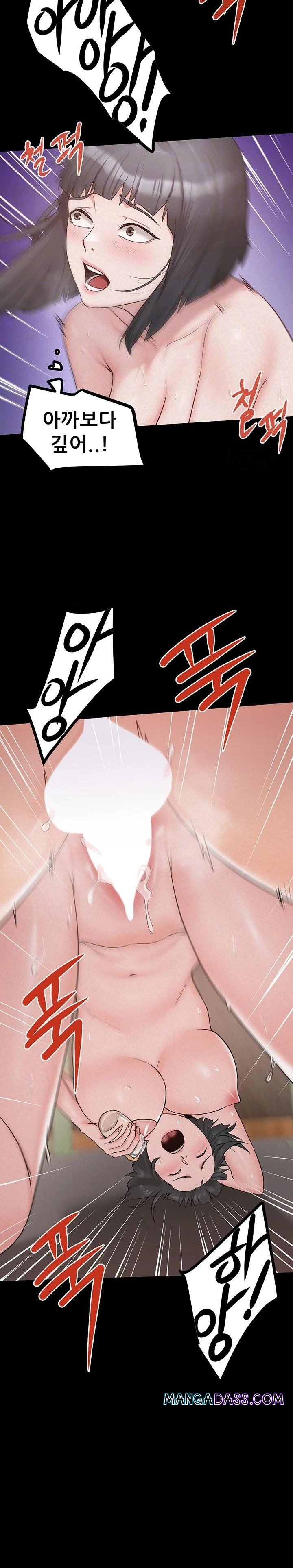 Island Girl Raw - Chapter 26 Page 5