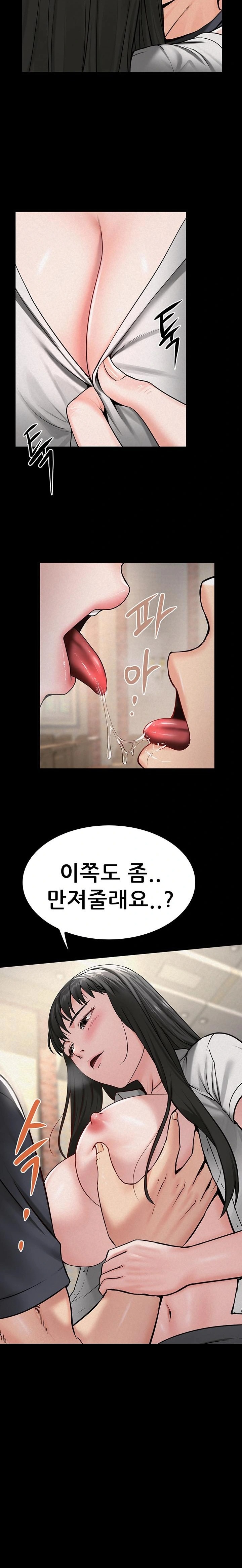 Island Girl Raw - Chapter 27 Page 10