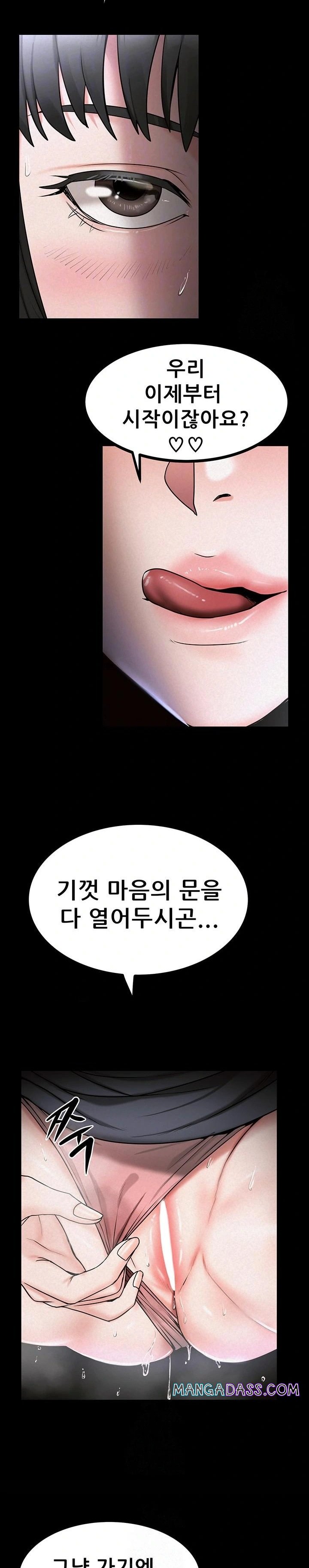Island Girl Raw - Chapter 28 Page 3
