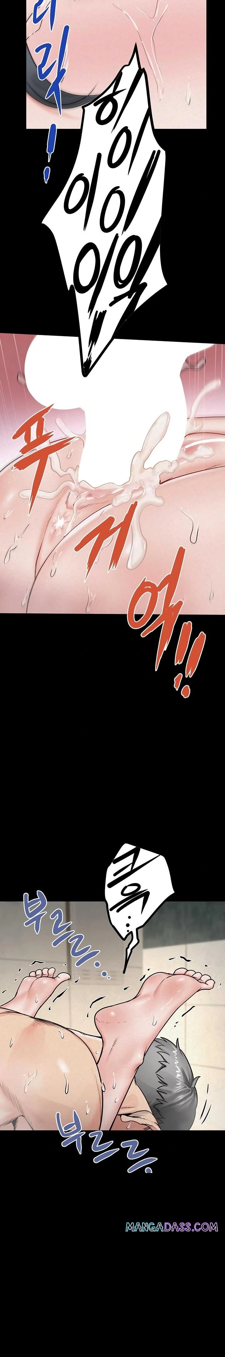 Island Girl Raw - Chapter 31 Page 10