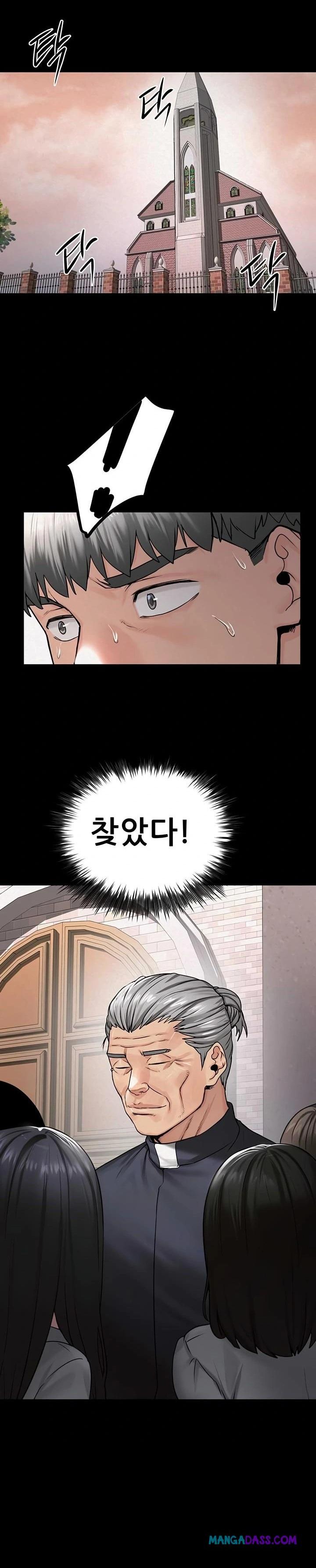 Island Girl Raw - Chapter 31 Page 15