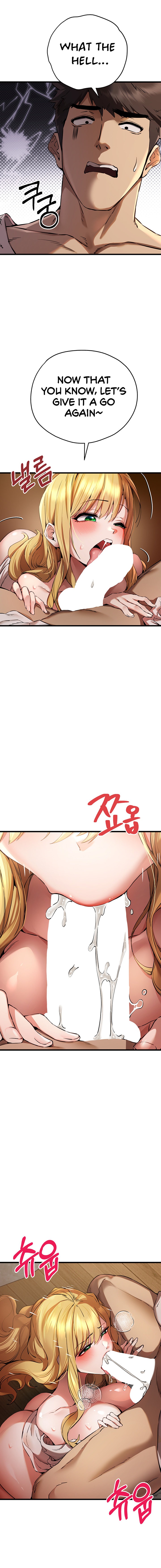 I Have To Sleep With A Stranger? - Chapter 35 Page 16