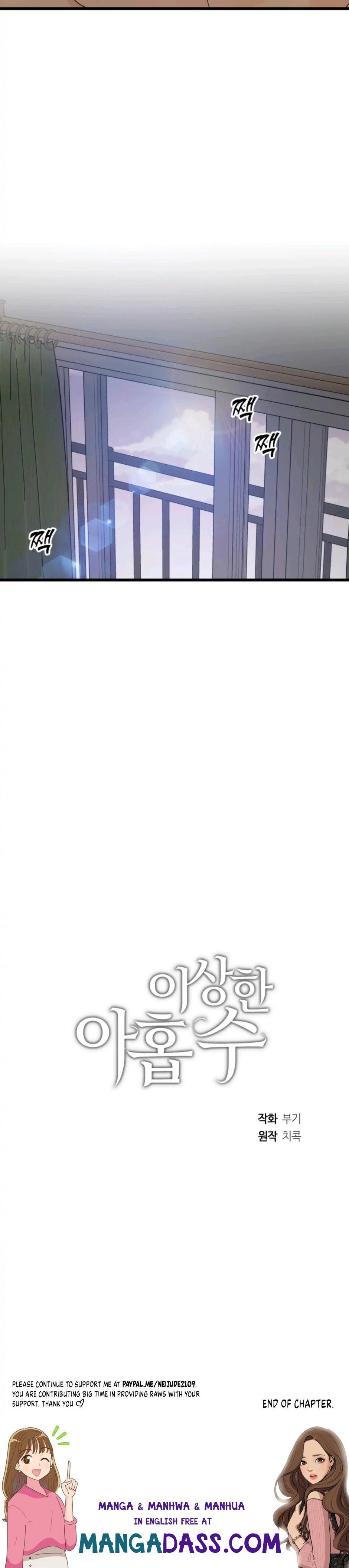 Superstitious Nine - Chapter 12 Page 24