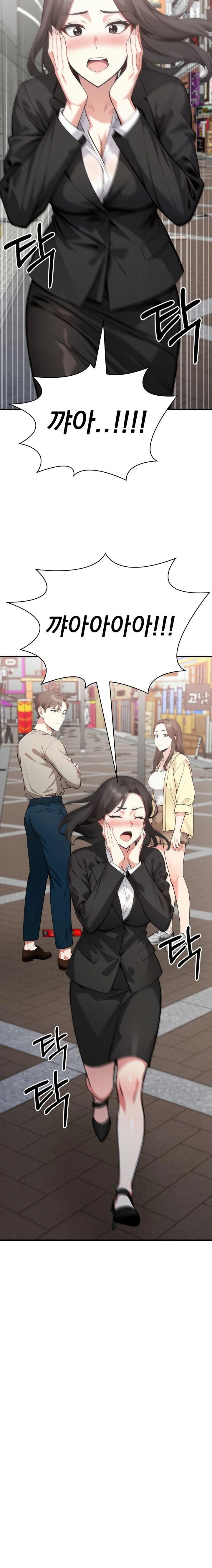 I Got a Photo From a Woman I Don’t Know Raw - Chapter 7 Page 8