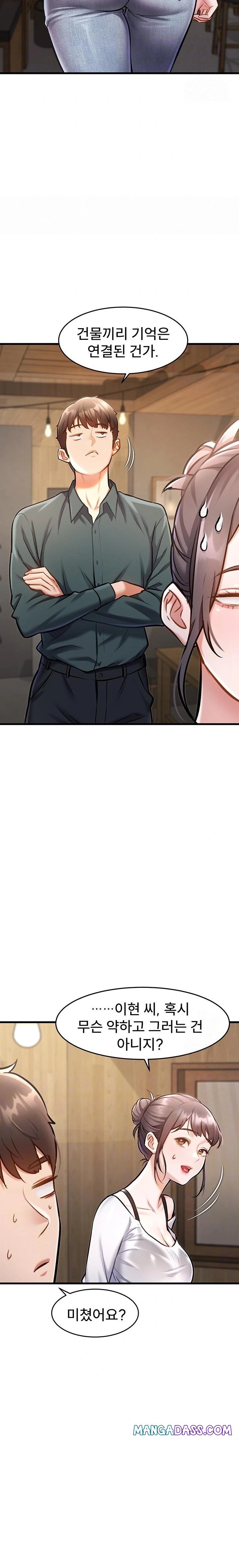 A Theme For Every Building Raw - Chapter 6 Page 4
