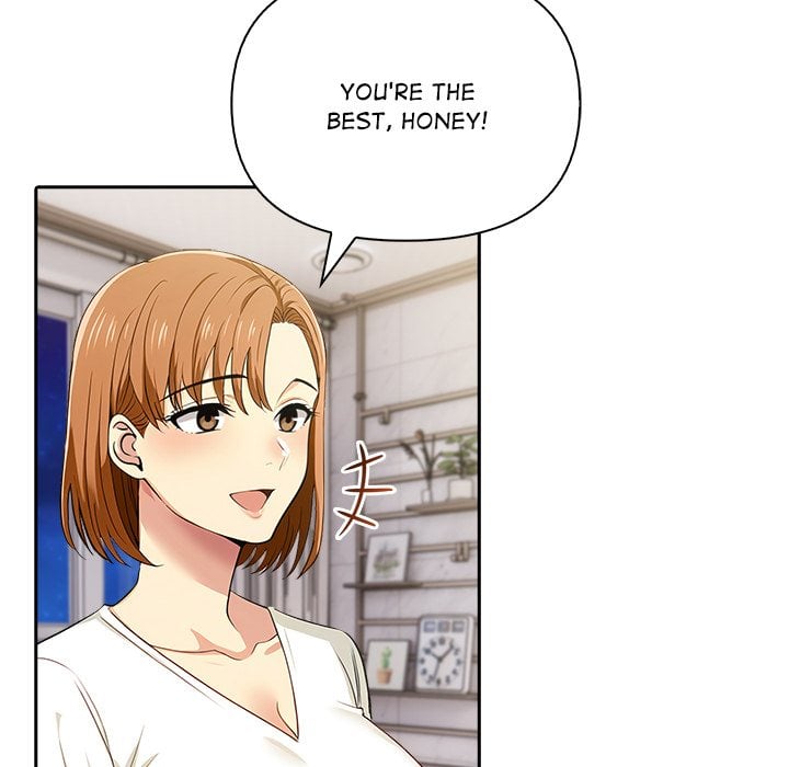 A Lucrative Affair - Chapter 12 Page 17