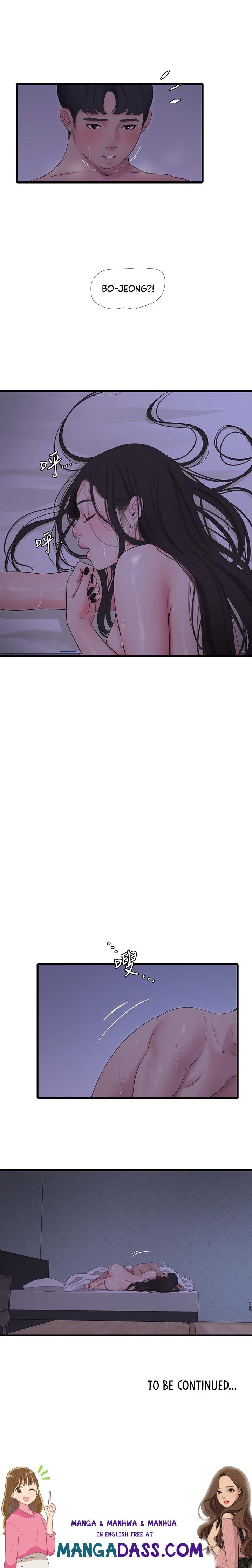 One’s In-Laws Virgins - Chapter 87 Page 13