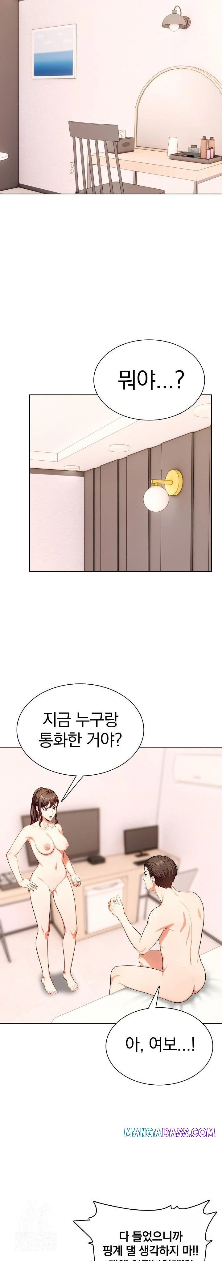 Sex Addiction in Divorced Mother Raw - Chapter 8 Page 2