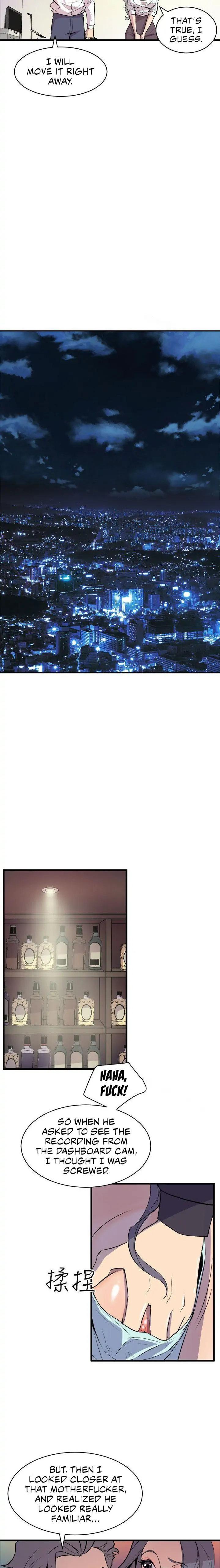 Peek - Chapter 16 Page 12