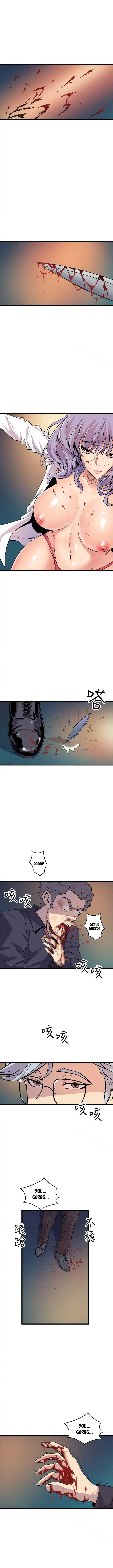 Peek - Chapter 19 Page 3