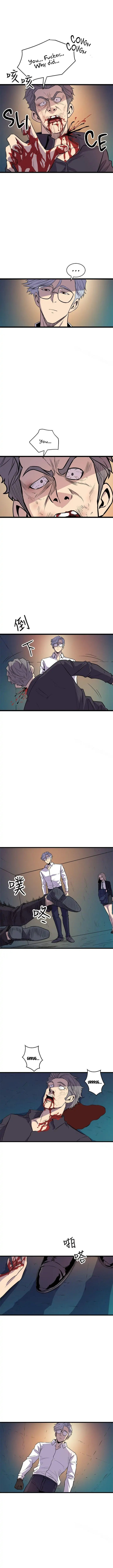 Peek - Chapter 19 Page 4