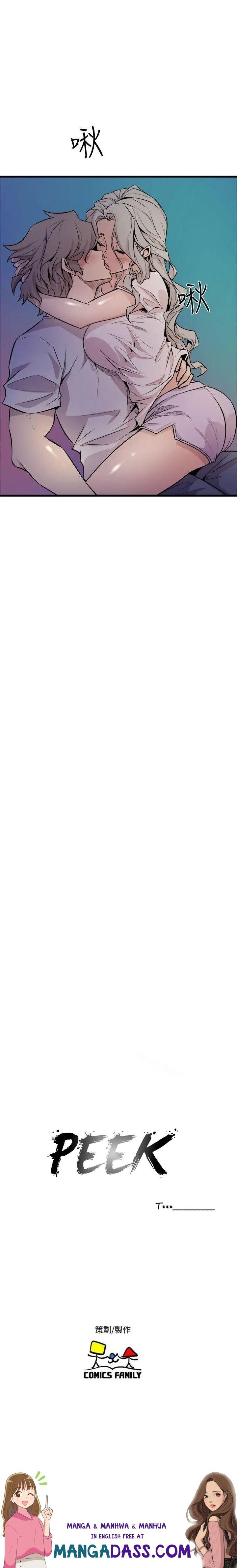 Peek - Chapter 29 Page 10