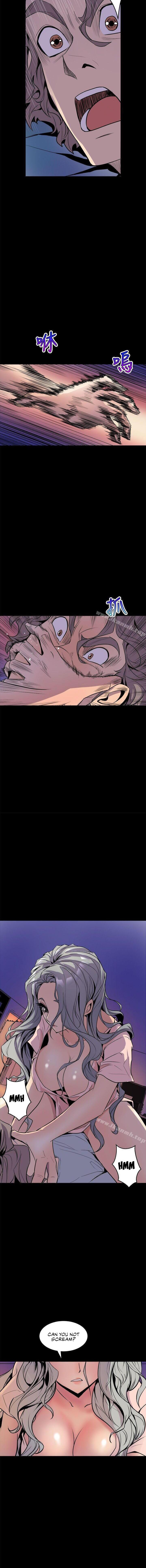 Peek - Chapter 4 Page 15